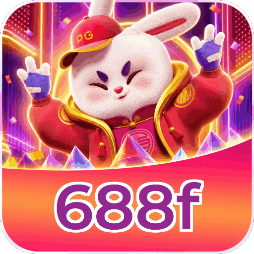 688f